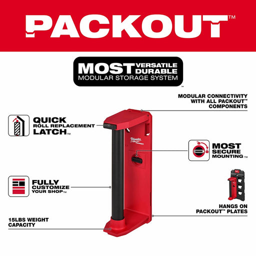 Milwaukee 48-22-8337 PACKOUT Shop Storage Roll Holder - My Tool Store